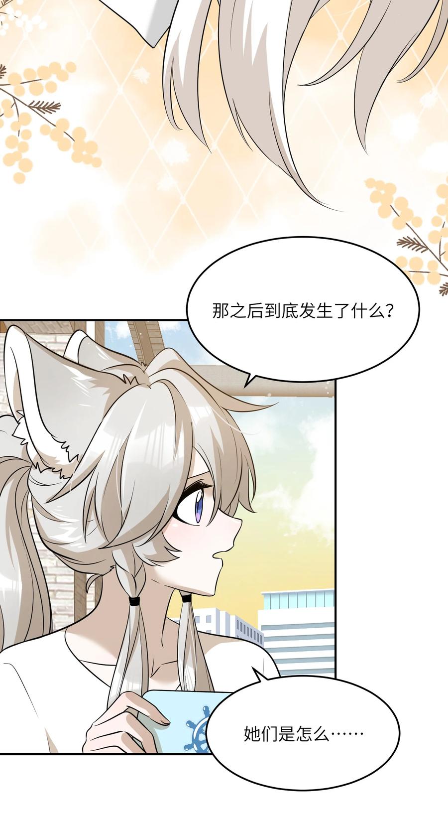 057 母亲的故事5