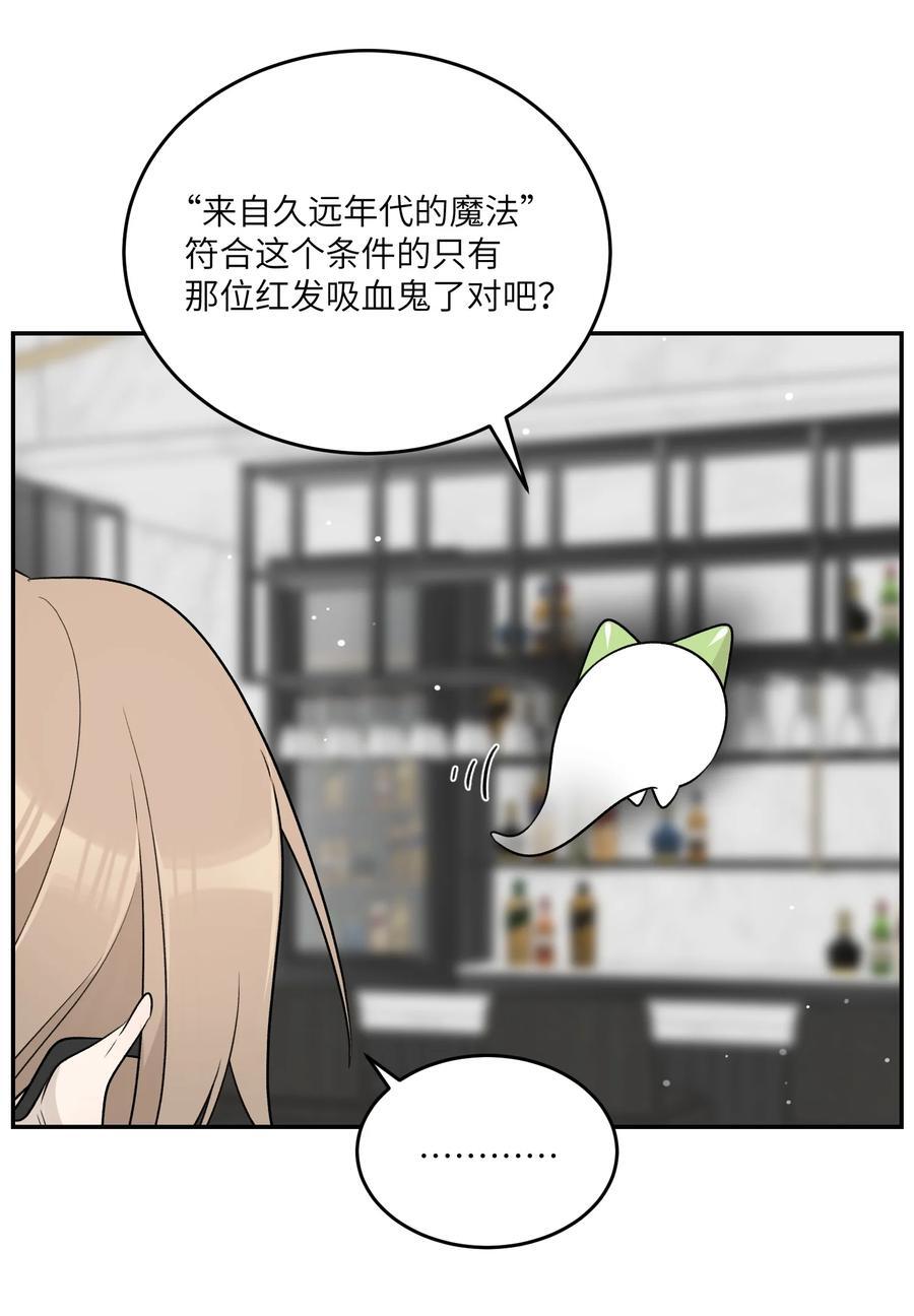 153 叹气二人组40