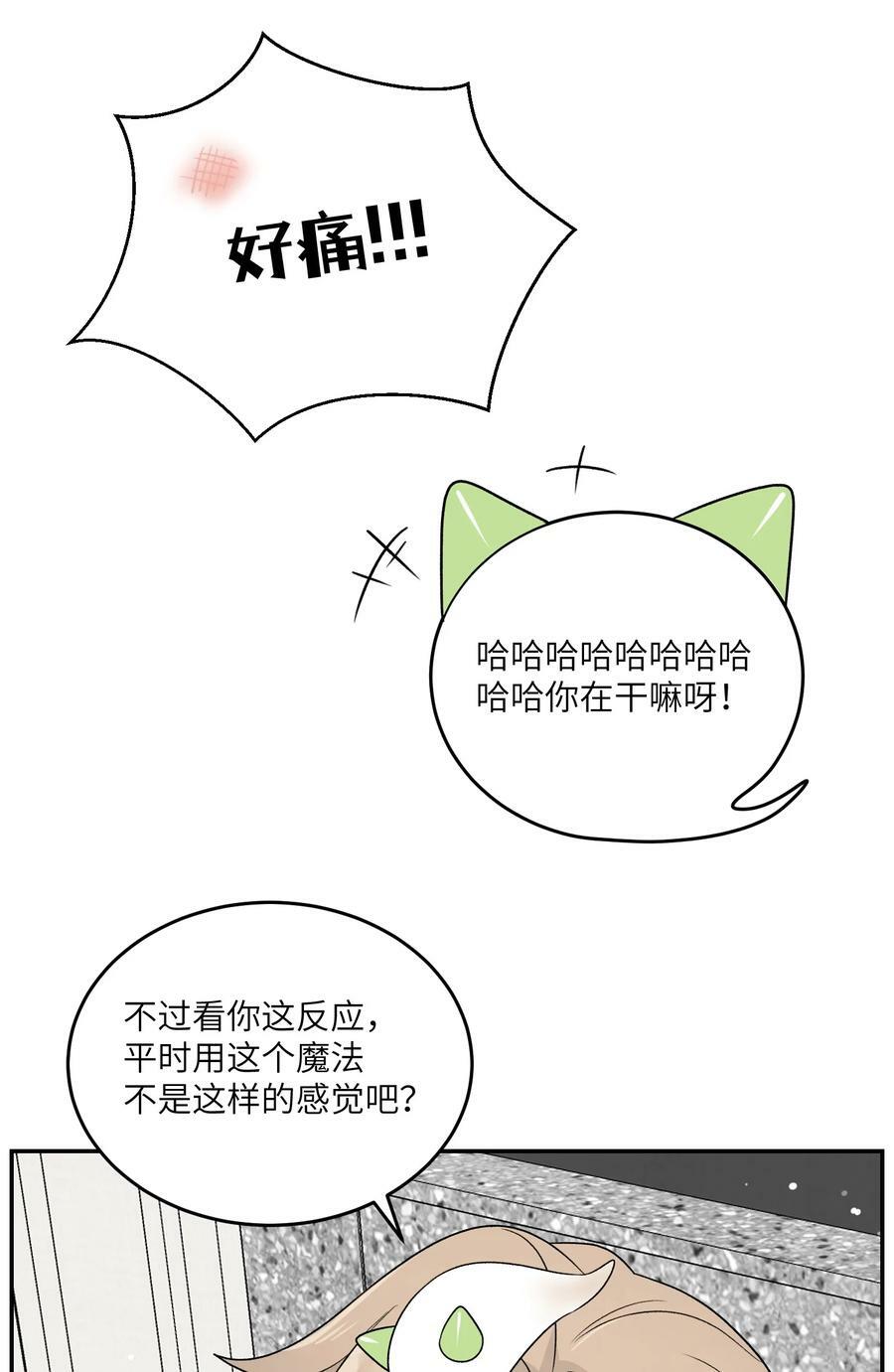 141 小鸡啄米！23
