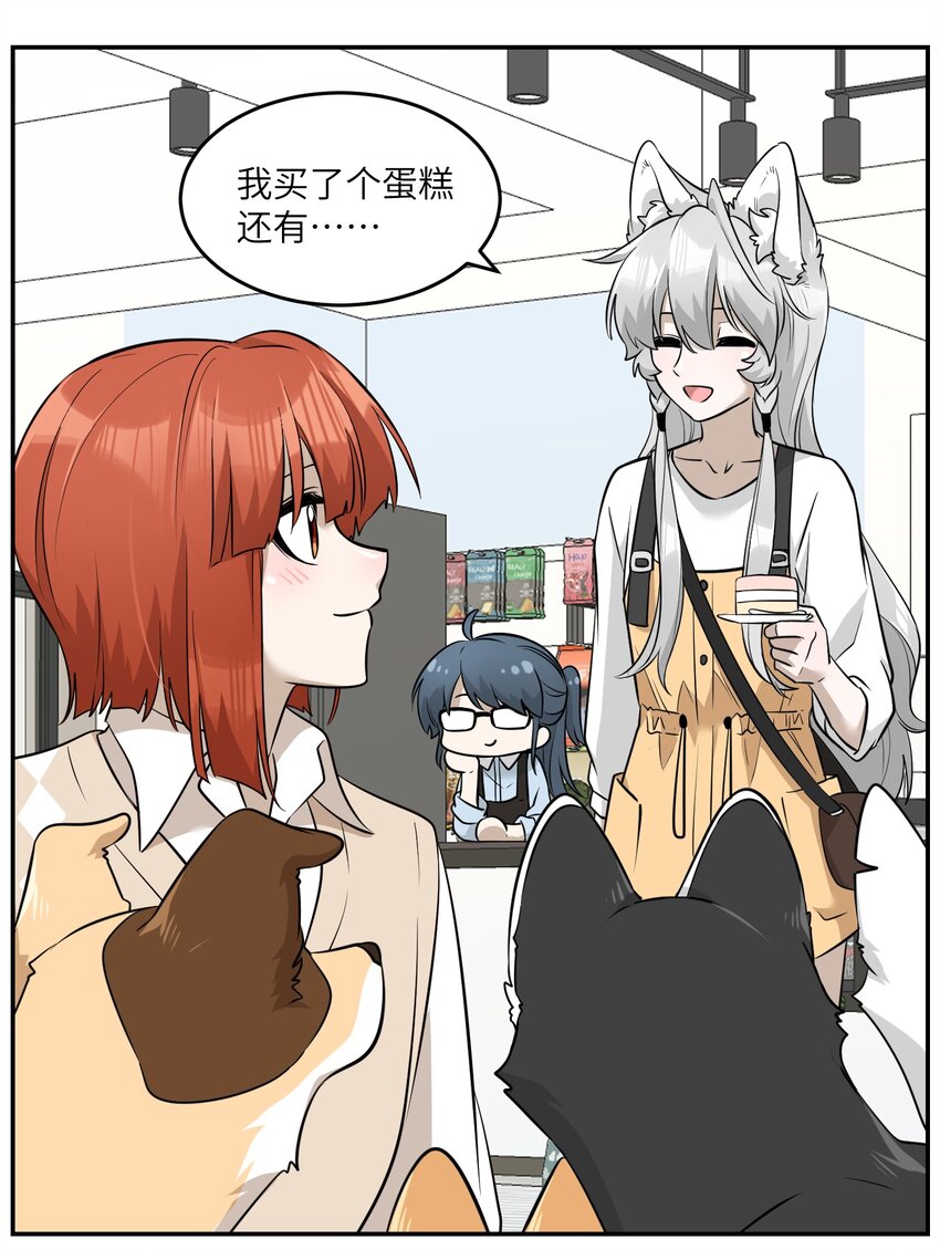 067 你真可爱6