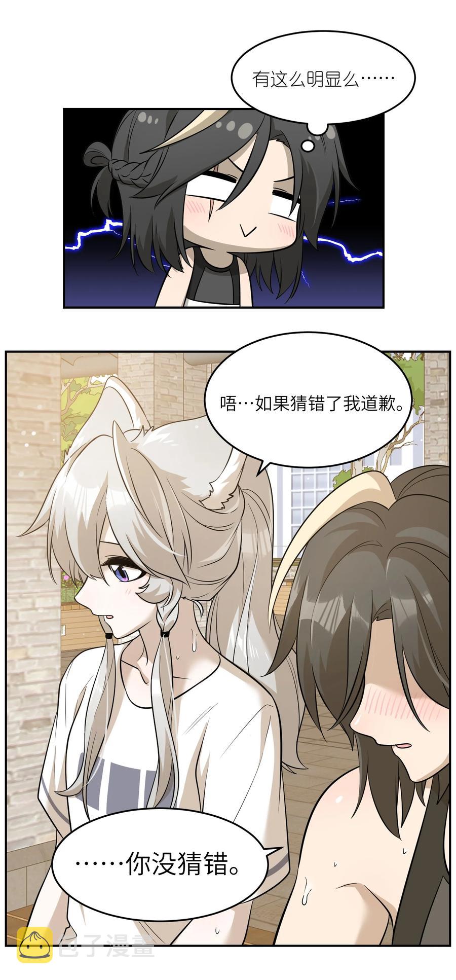 056 你没猜错7