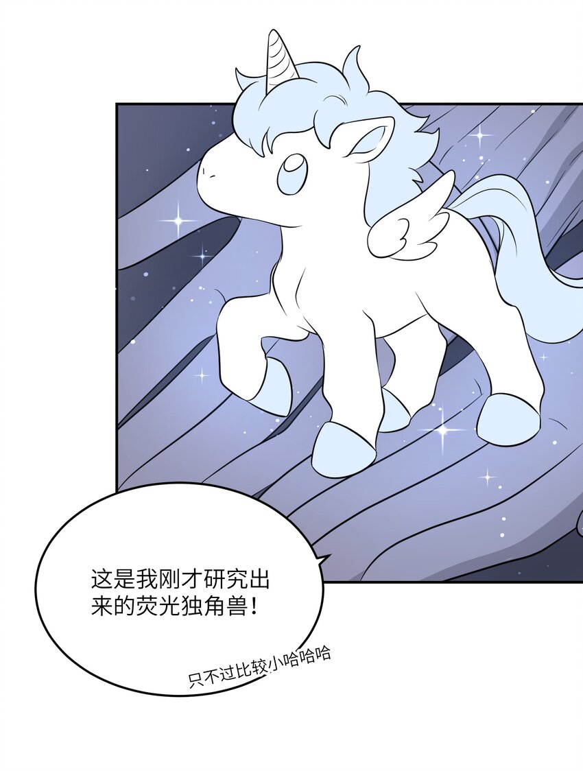 102 我…还想要30