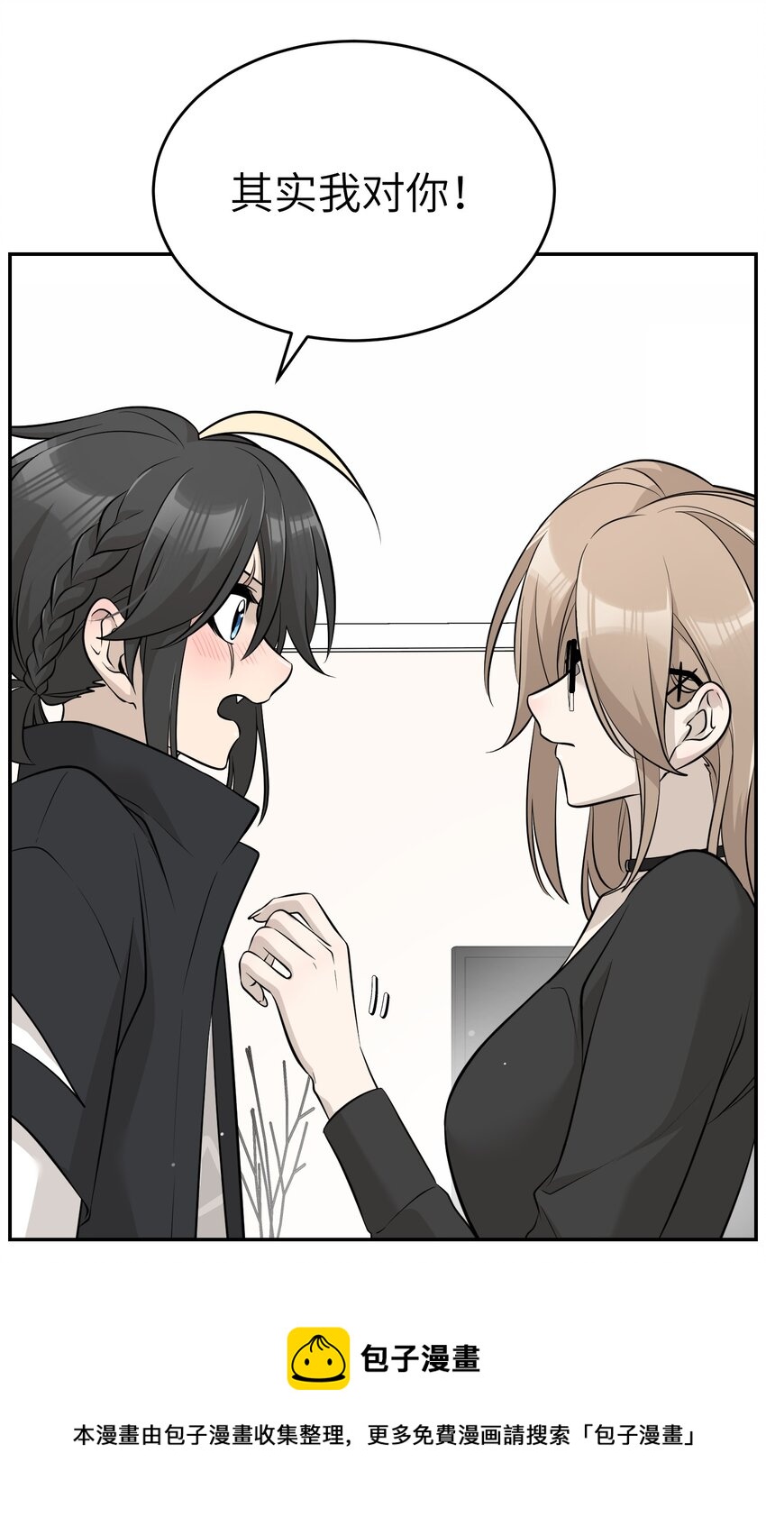 090 在意28
