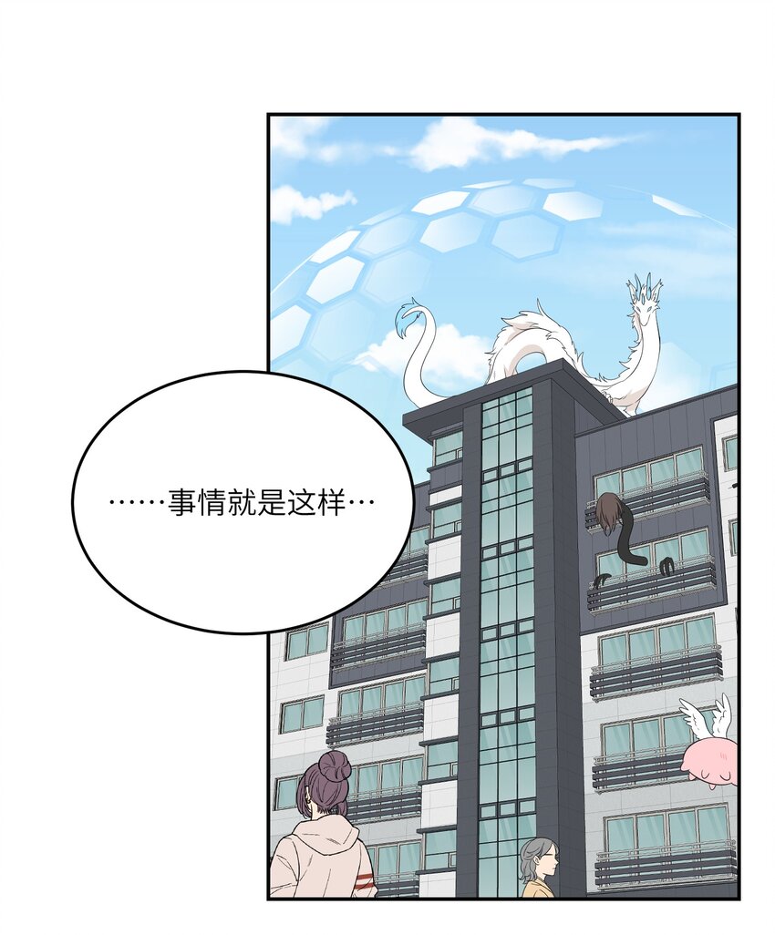 109 让你久等了1