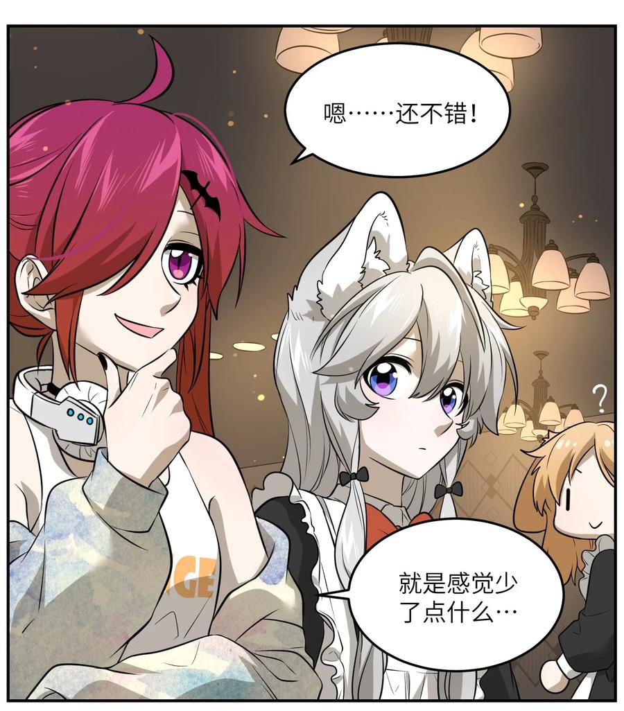 042 她好可爱！29