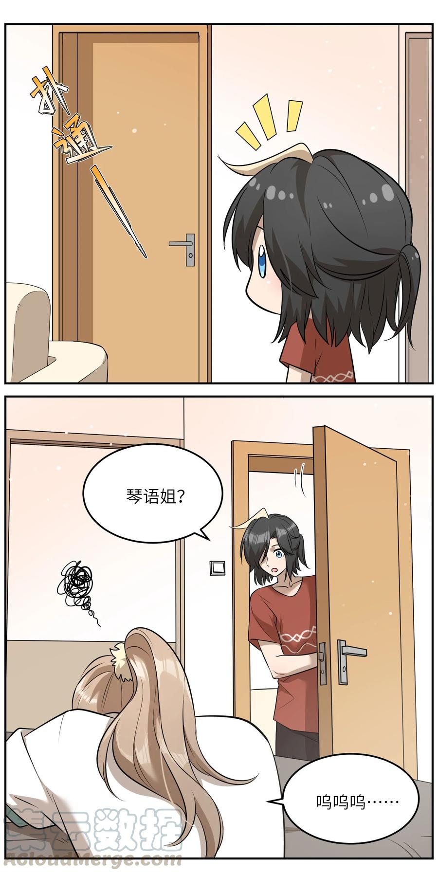 059 不许走，陪我28