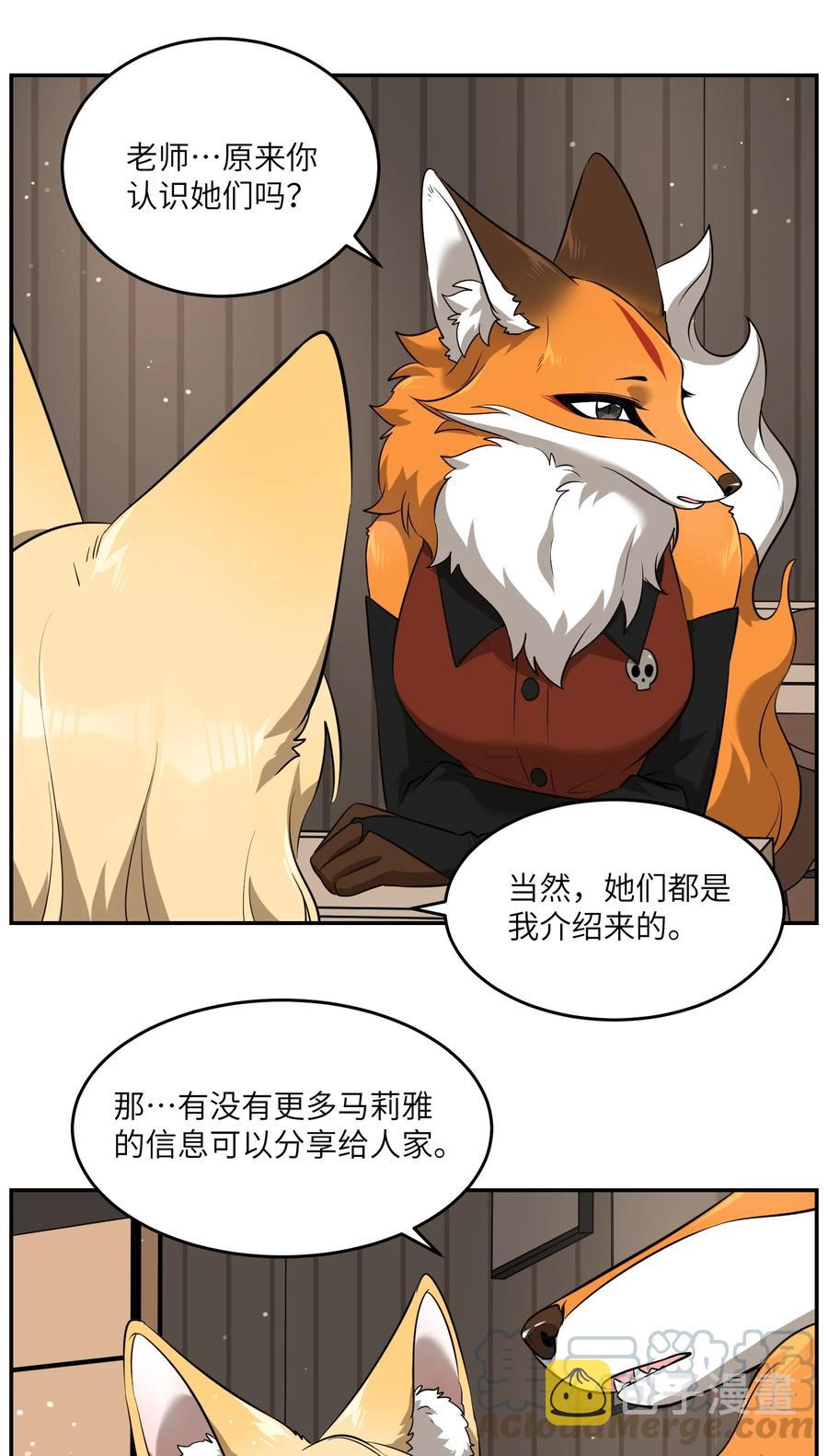 061 我觉得还有可能2