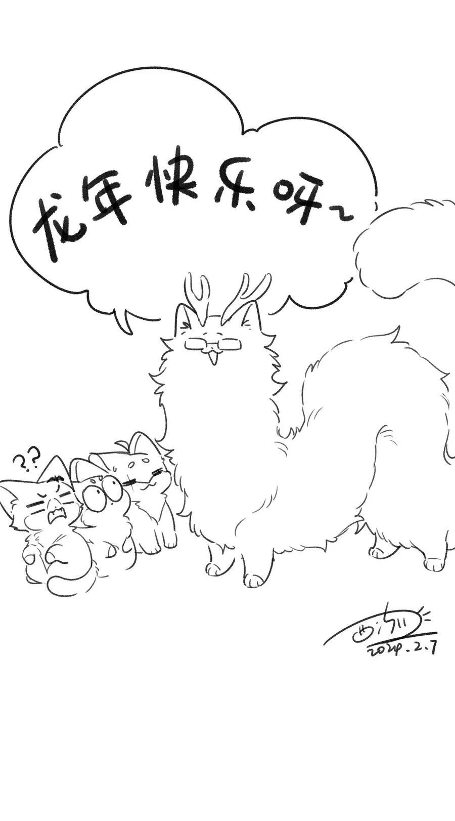 173 我坐好了53