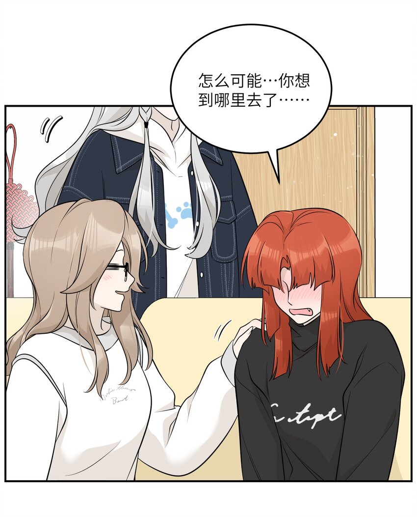 113 真的没有办法了吗…20