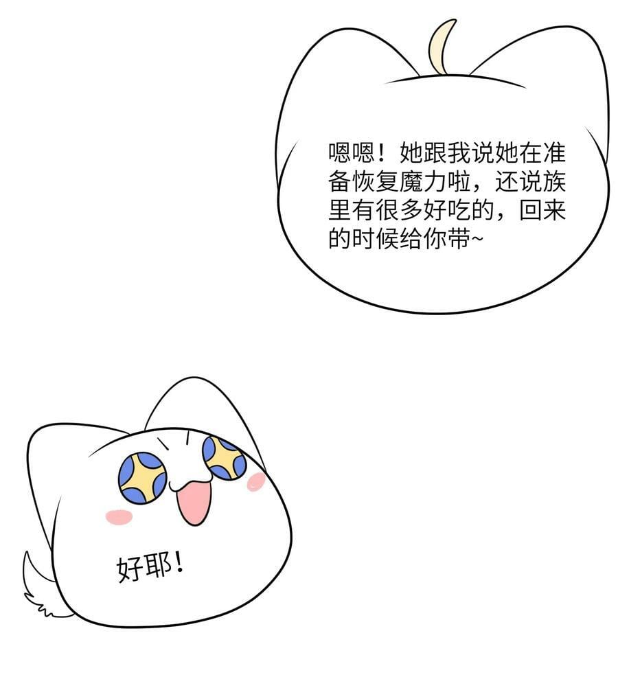 133 我能坚持住吗…10