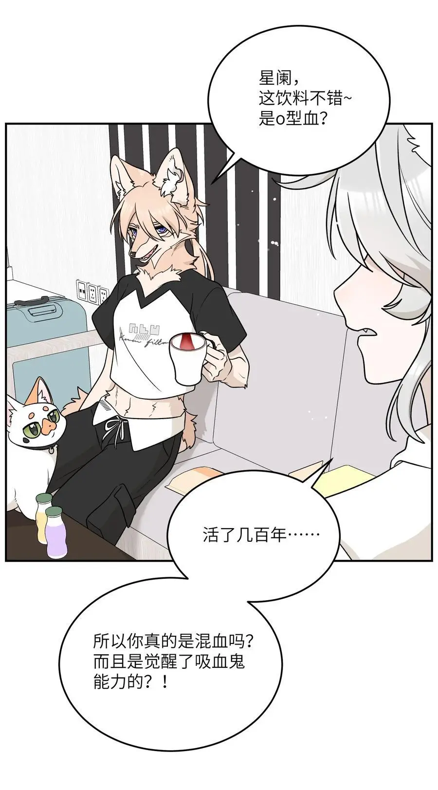 164 觉醒的方法17