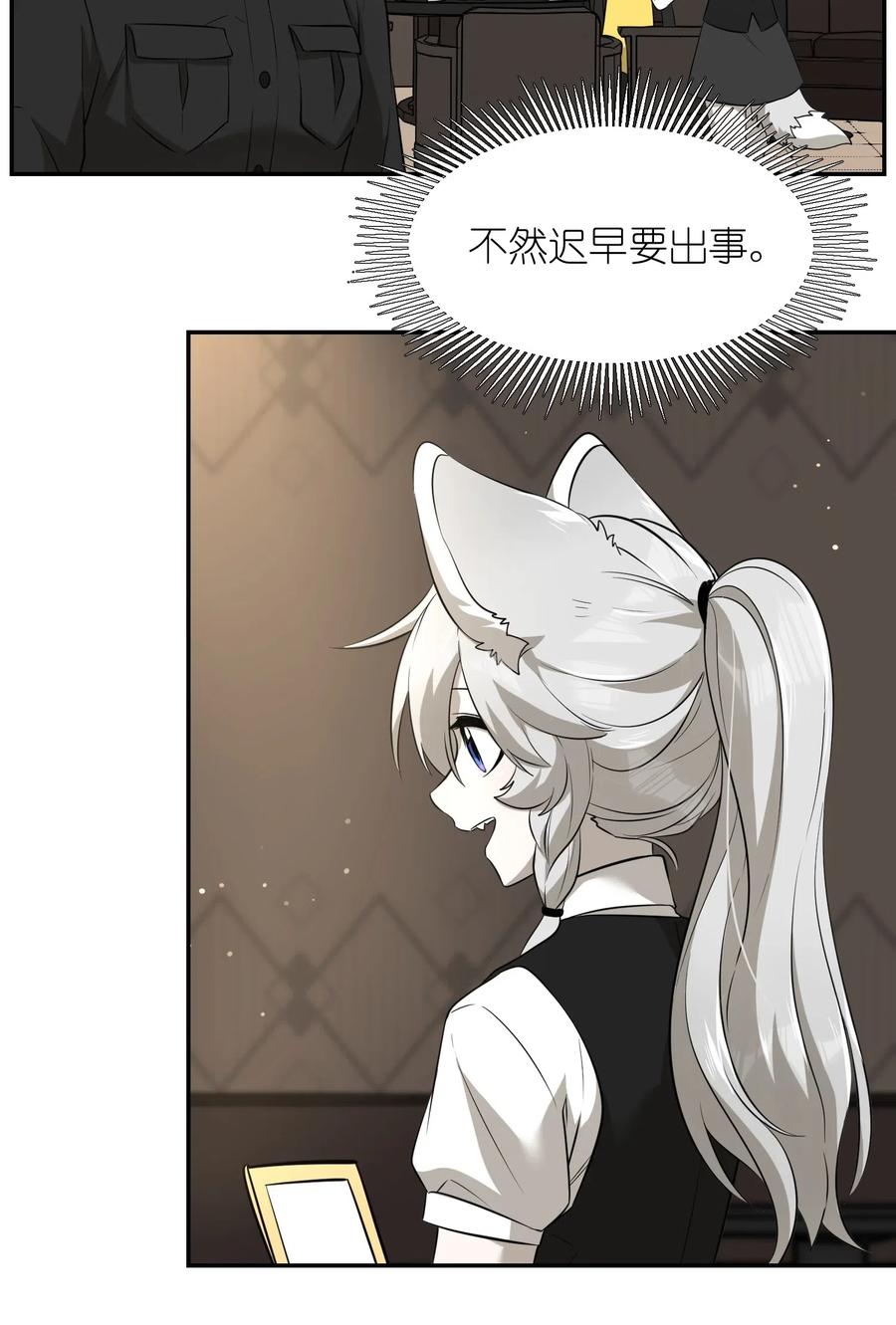 046 醋意25