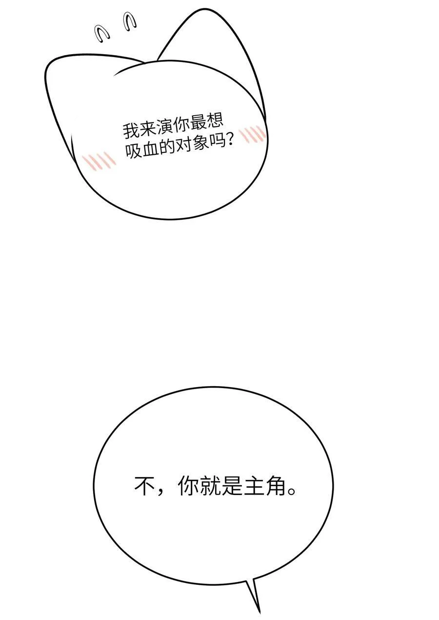 169 你就是主角29