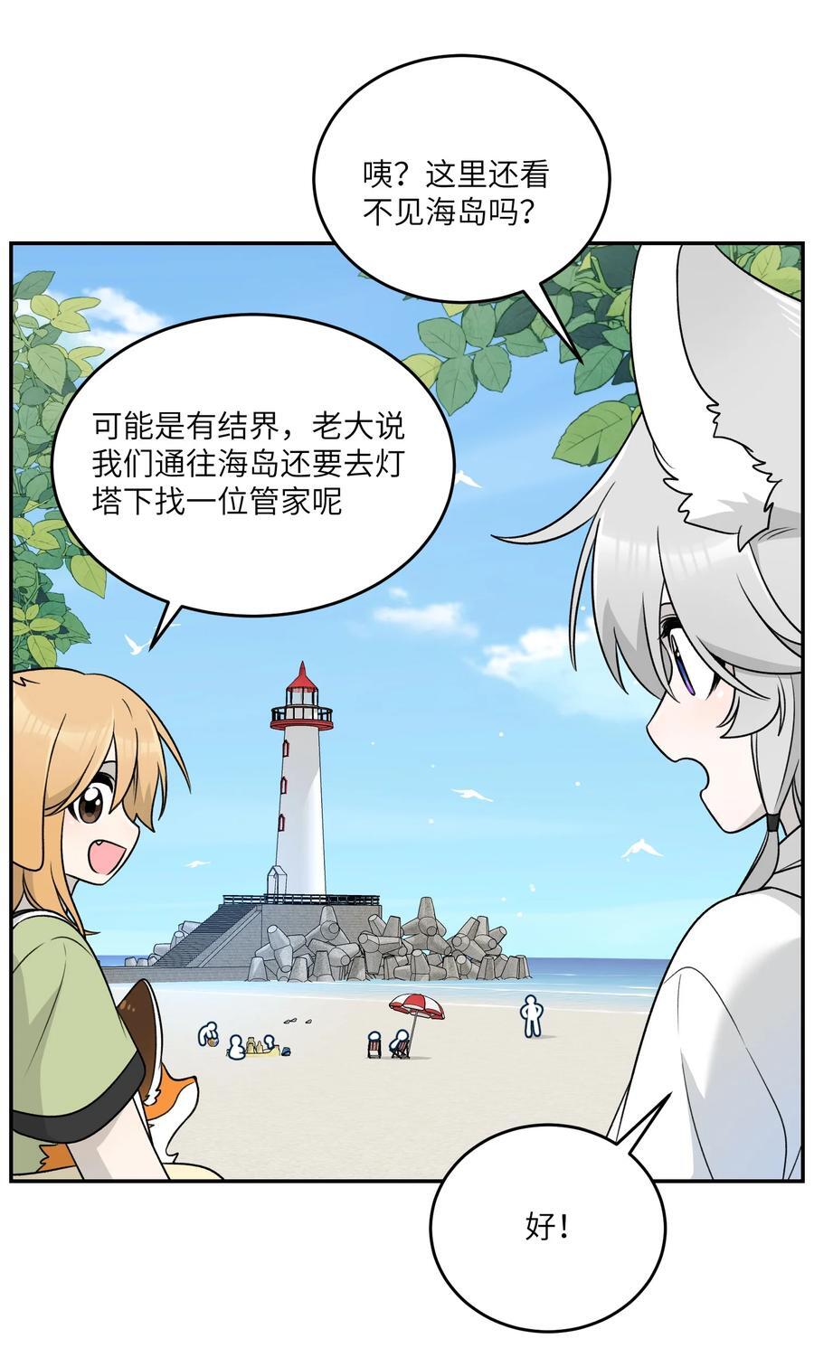 156 发型不能乱！31