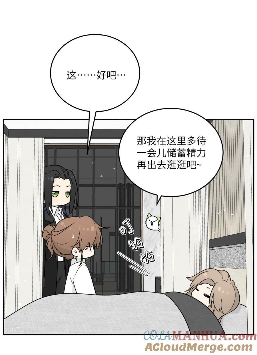 139 珍惜现在6