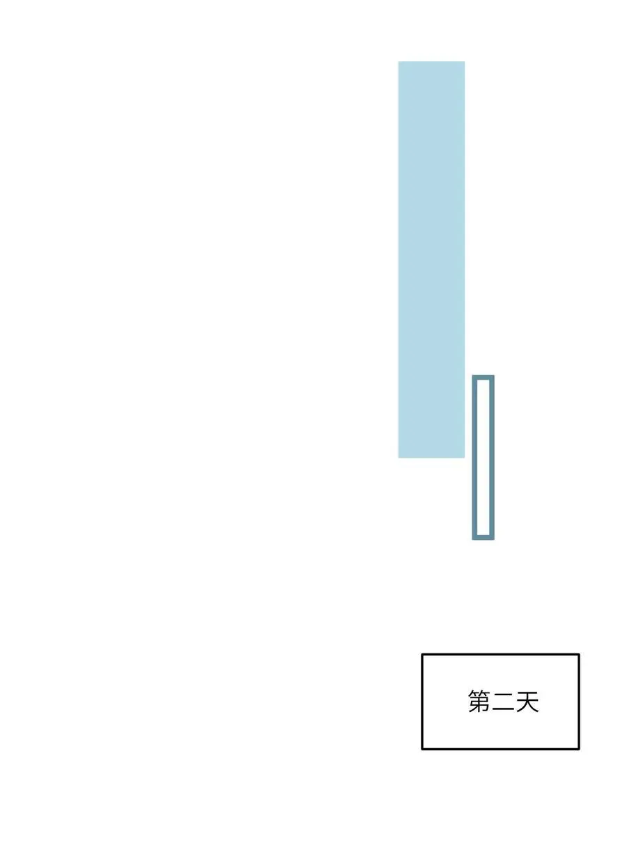 167 她真实的想法16