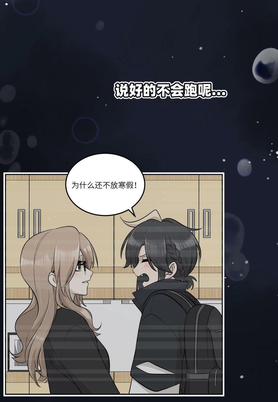 135 是我太着急了……（含抽奖）43