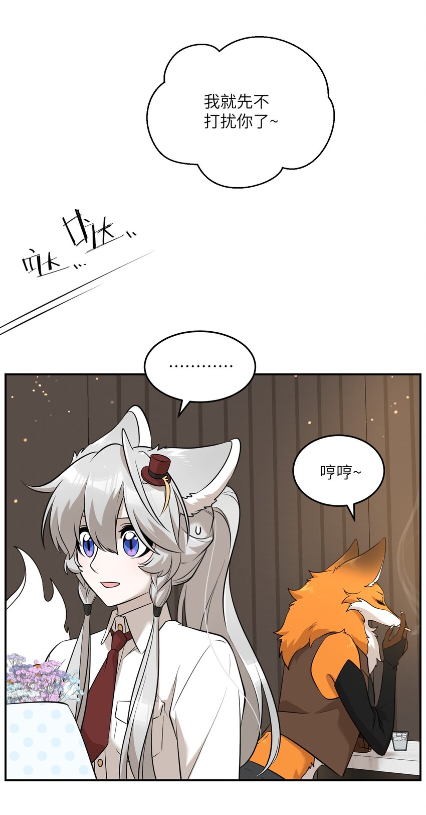 079 我放弃她了10