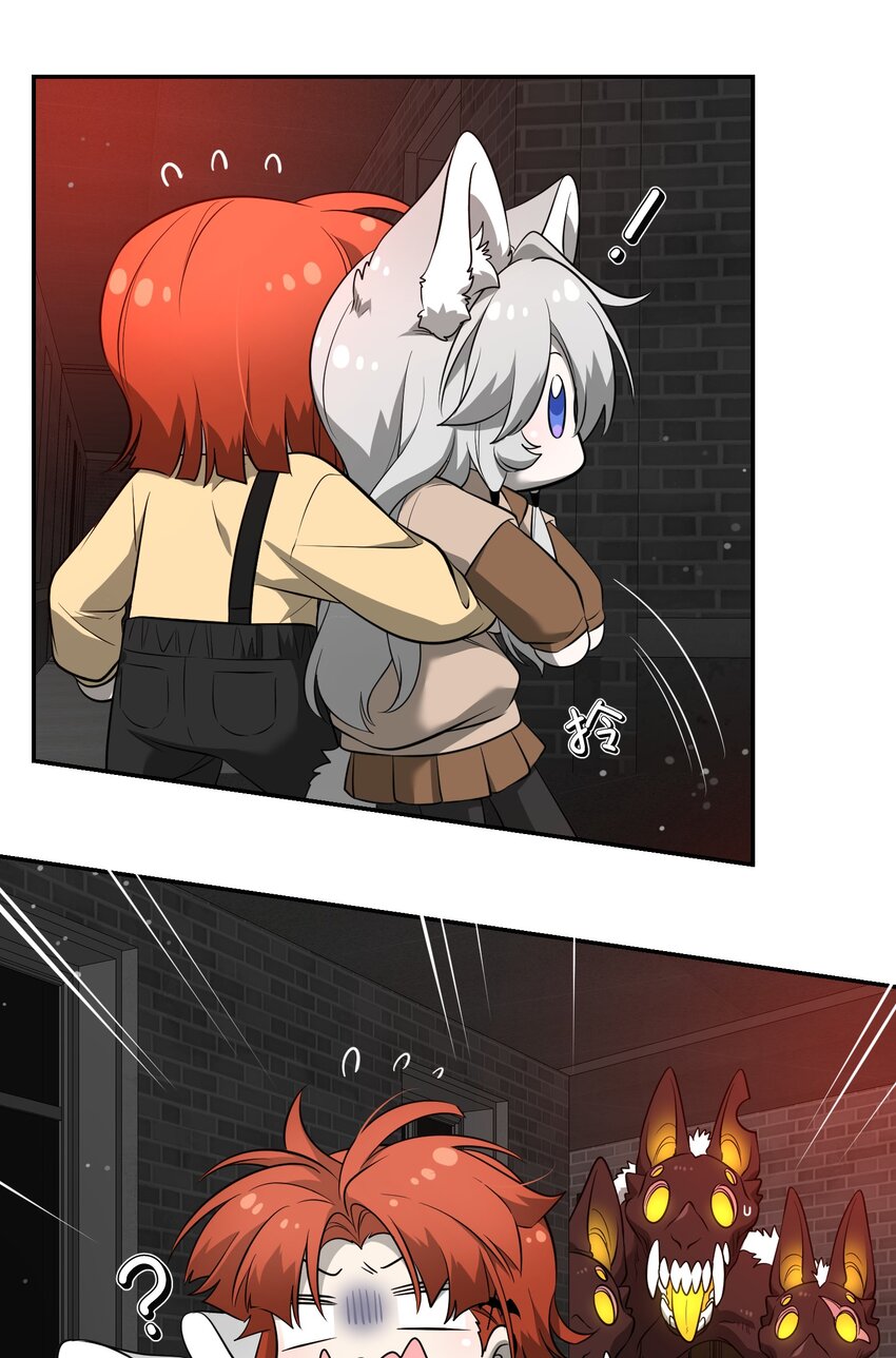 086 胆小吸血鬼2.0（内含抽奖）24