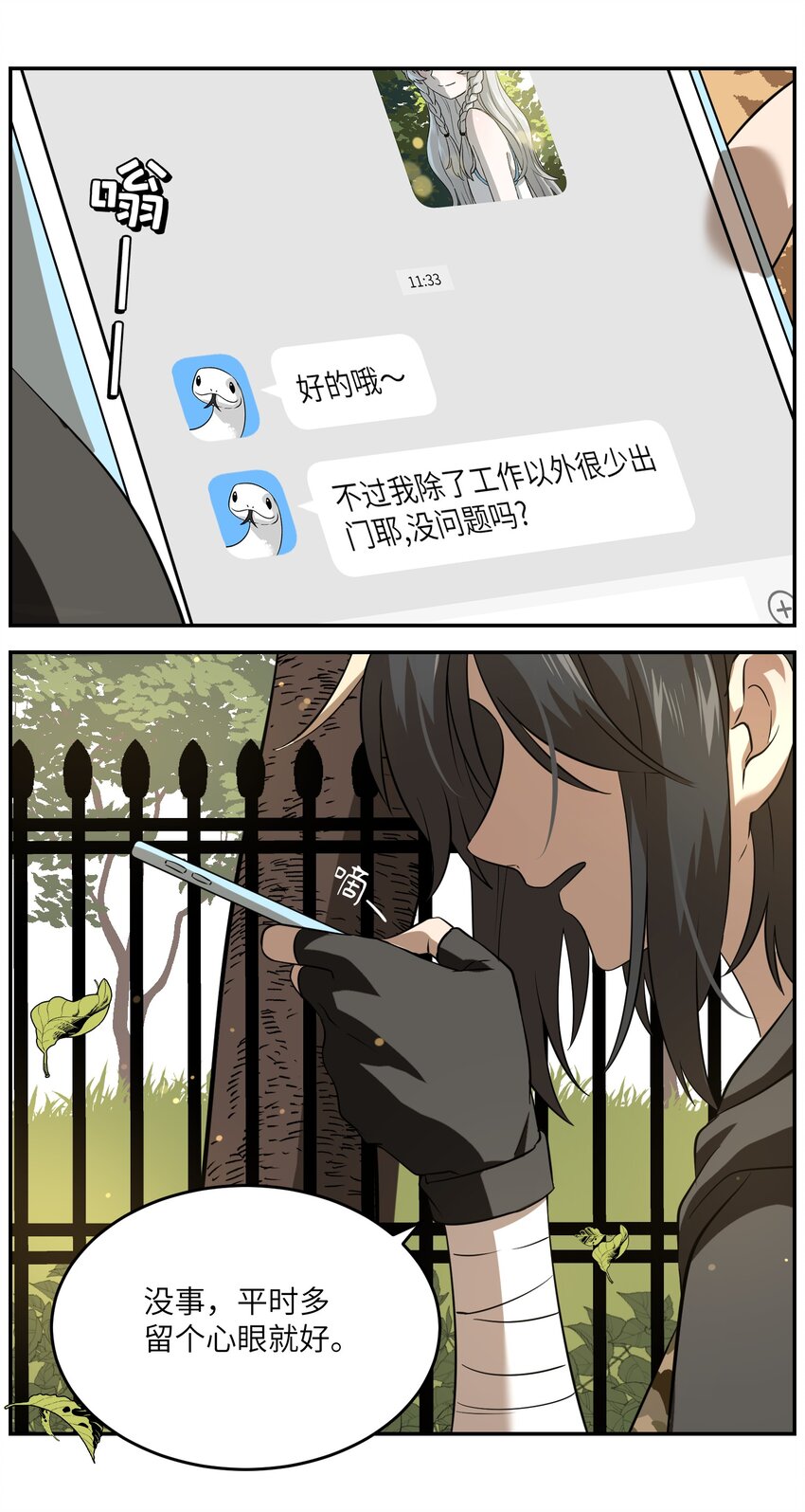 016 吃醋30