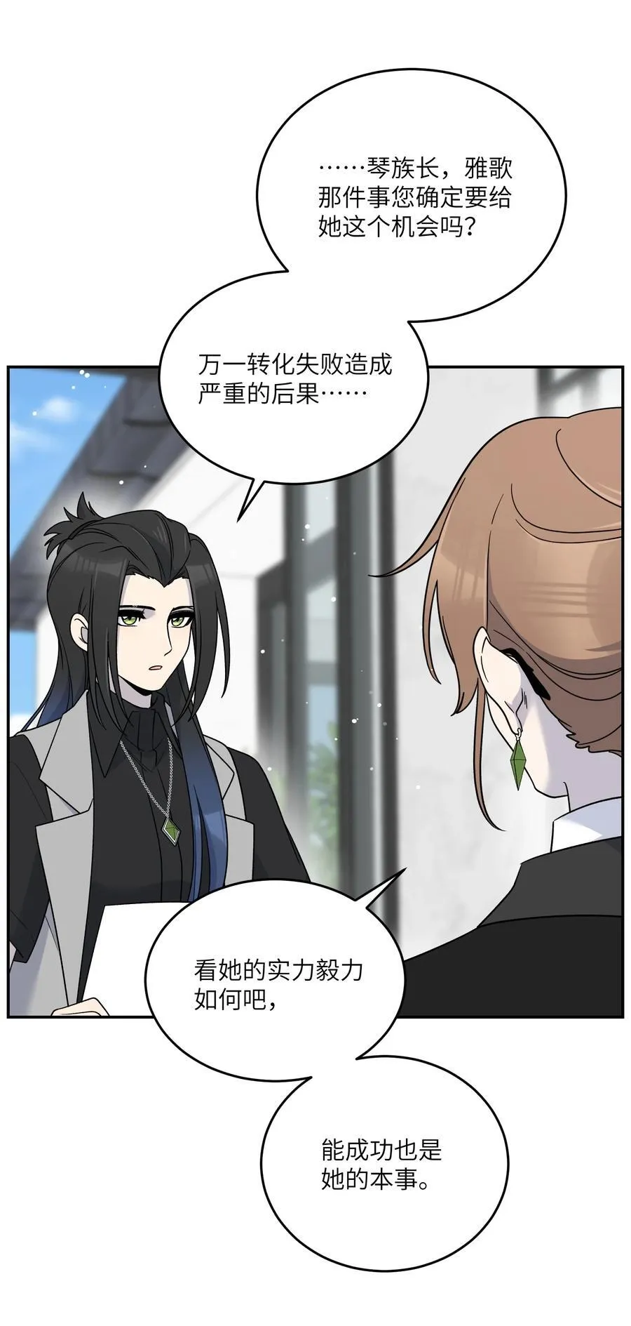 175 支持31