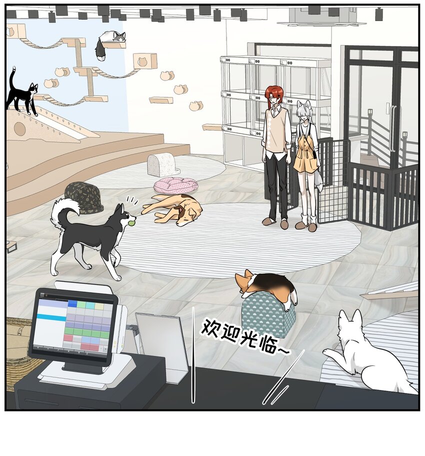 066 我们可以一起……32
