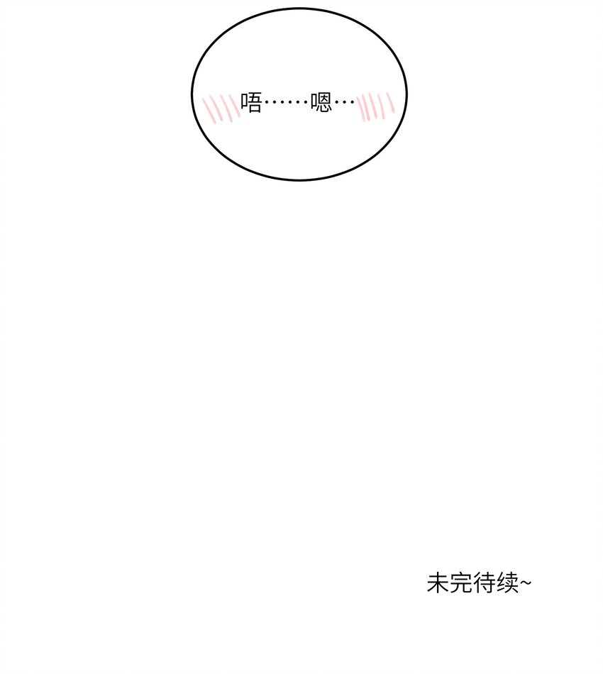 124 脖子上的“标记”40