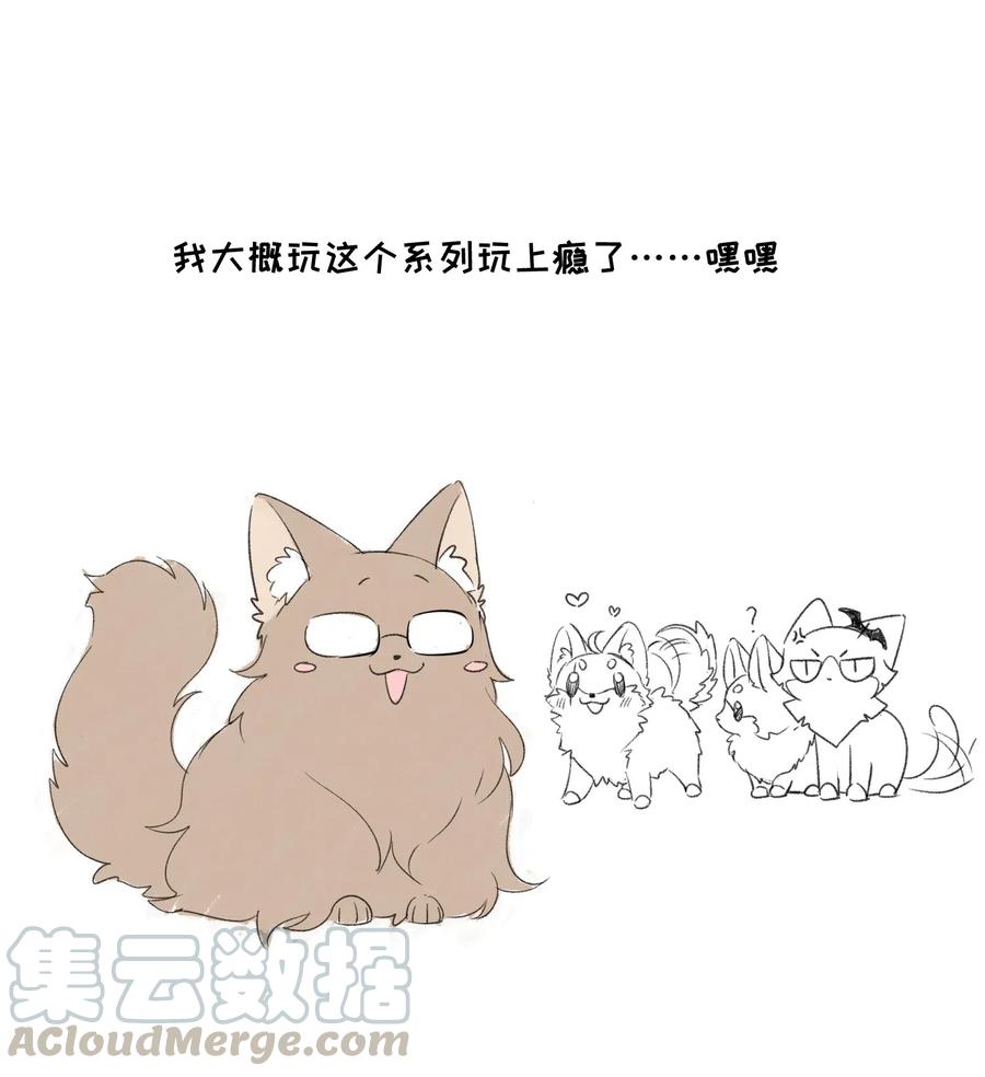 049 需要我保护吗？30