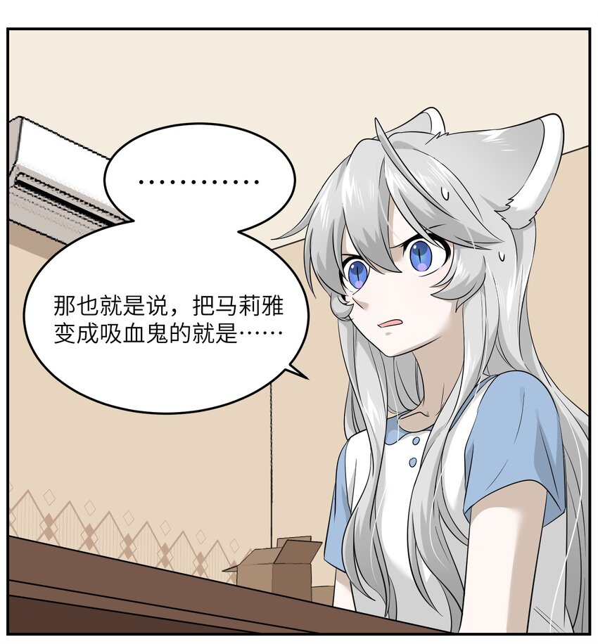 021 真的只是这样吗？25