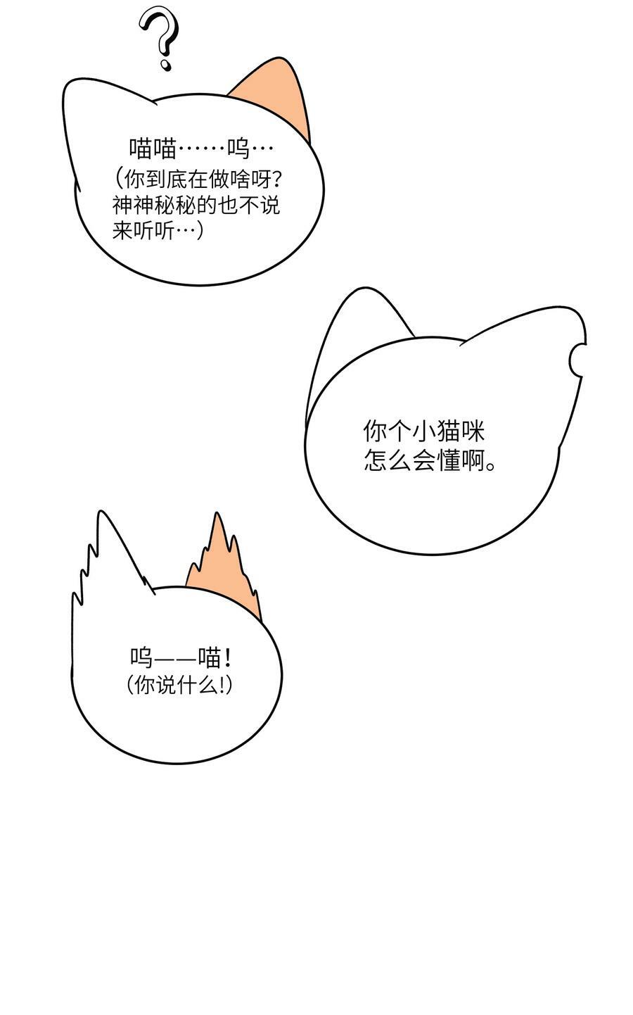 146 朋友……（含联动抽奖）34