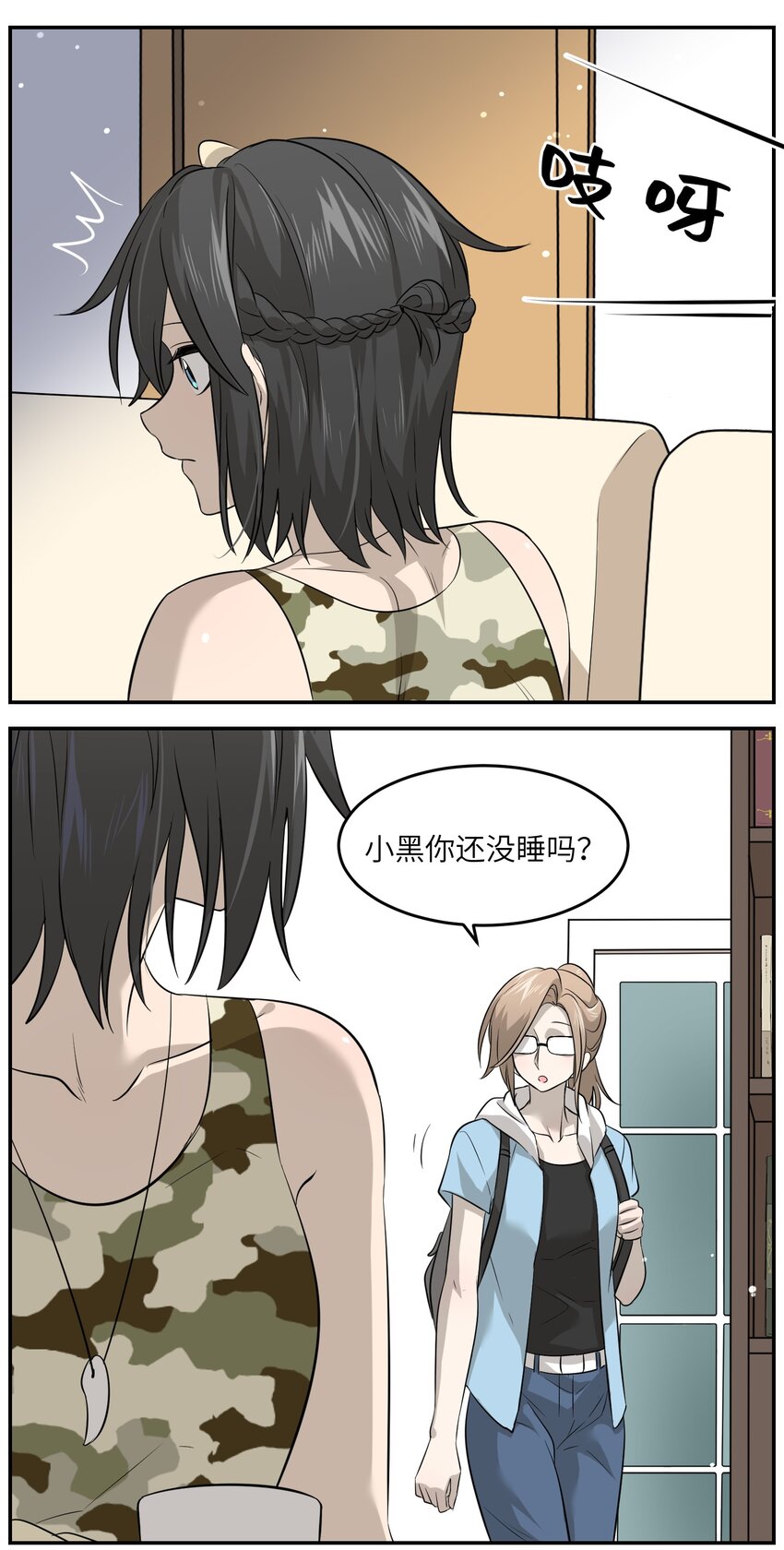 035 小可爱~23
