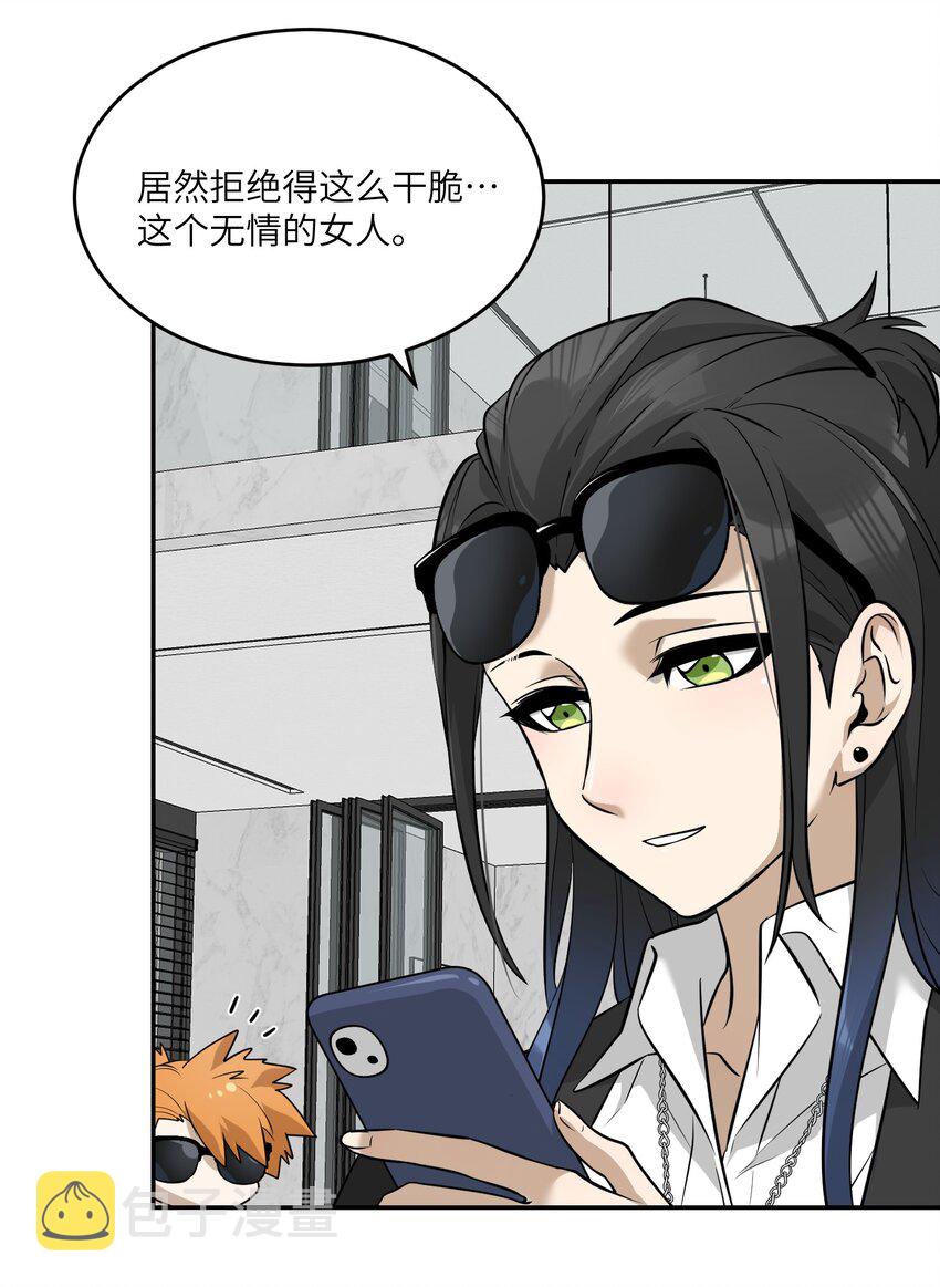 068 这孩子真容易害羞11