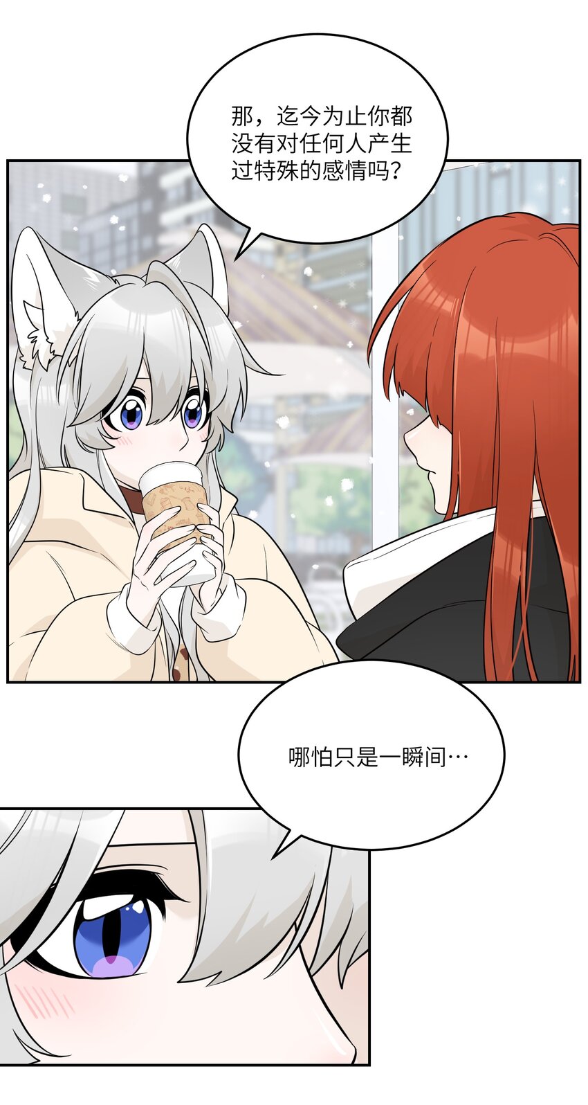 103 猜测16