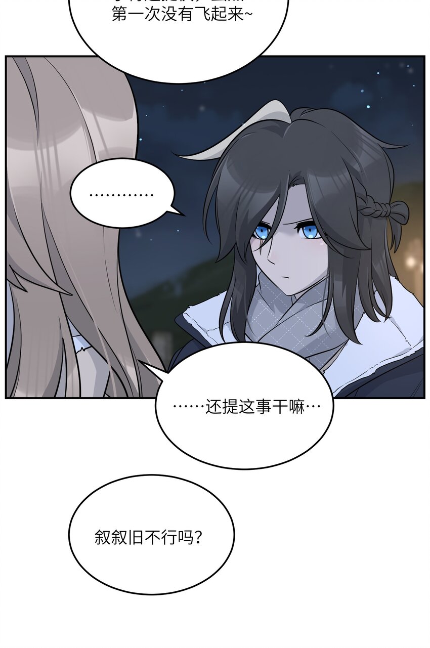100 她给了你什么？29