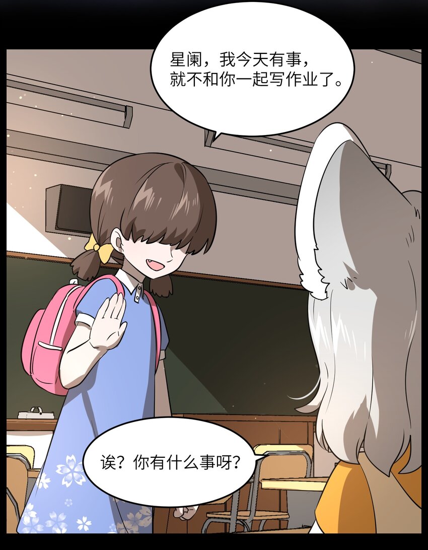 017 什么才是朋友9