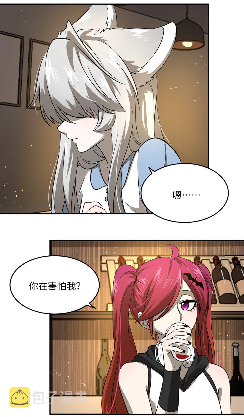 021 真的只是这样吗？15