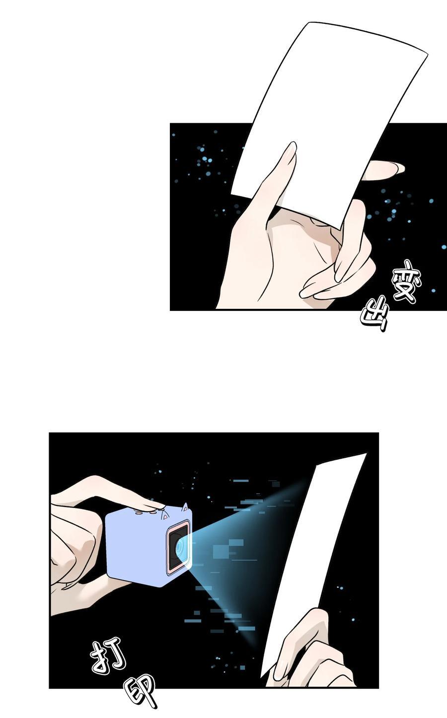 151 今晚的星星~17