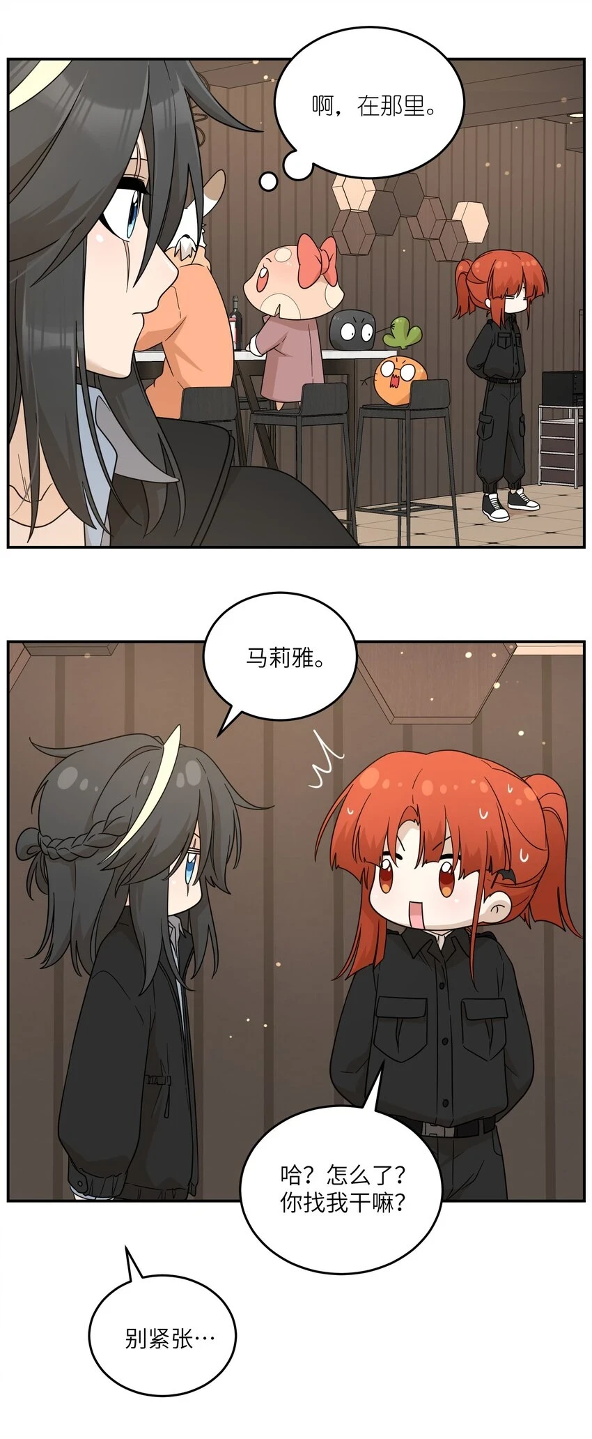 129 等你回来32