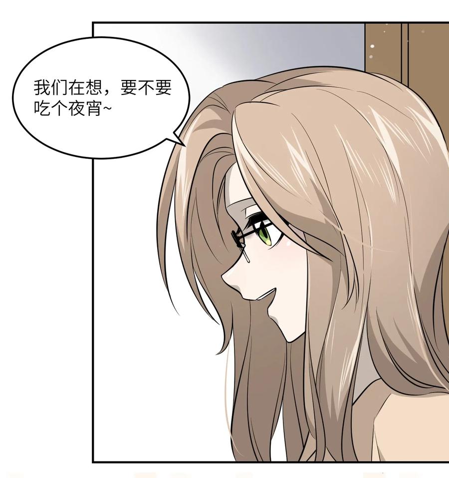 041 为什么，有点在意？22