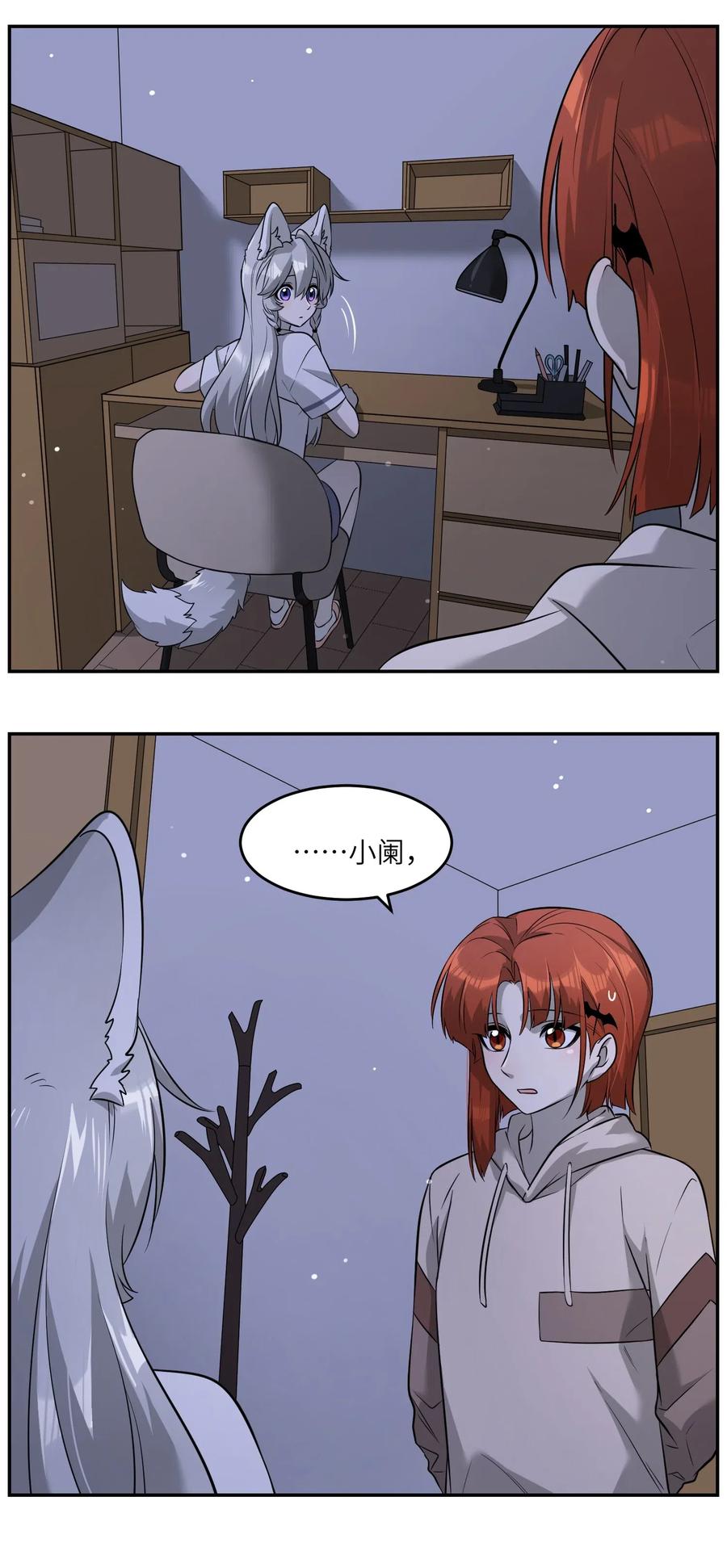 050 不愉快29