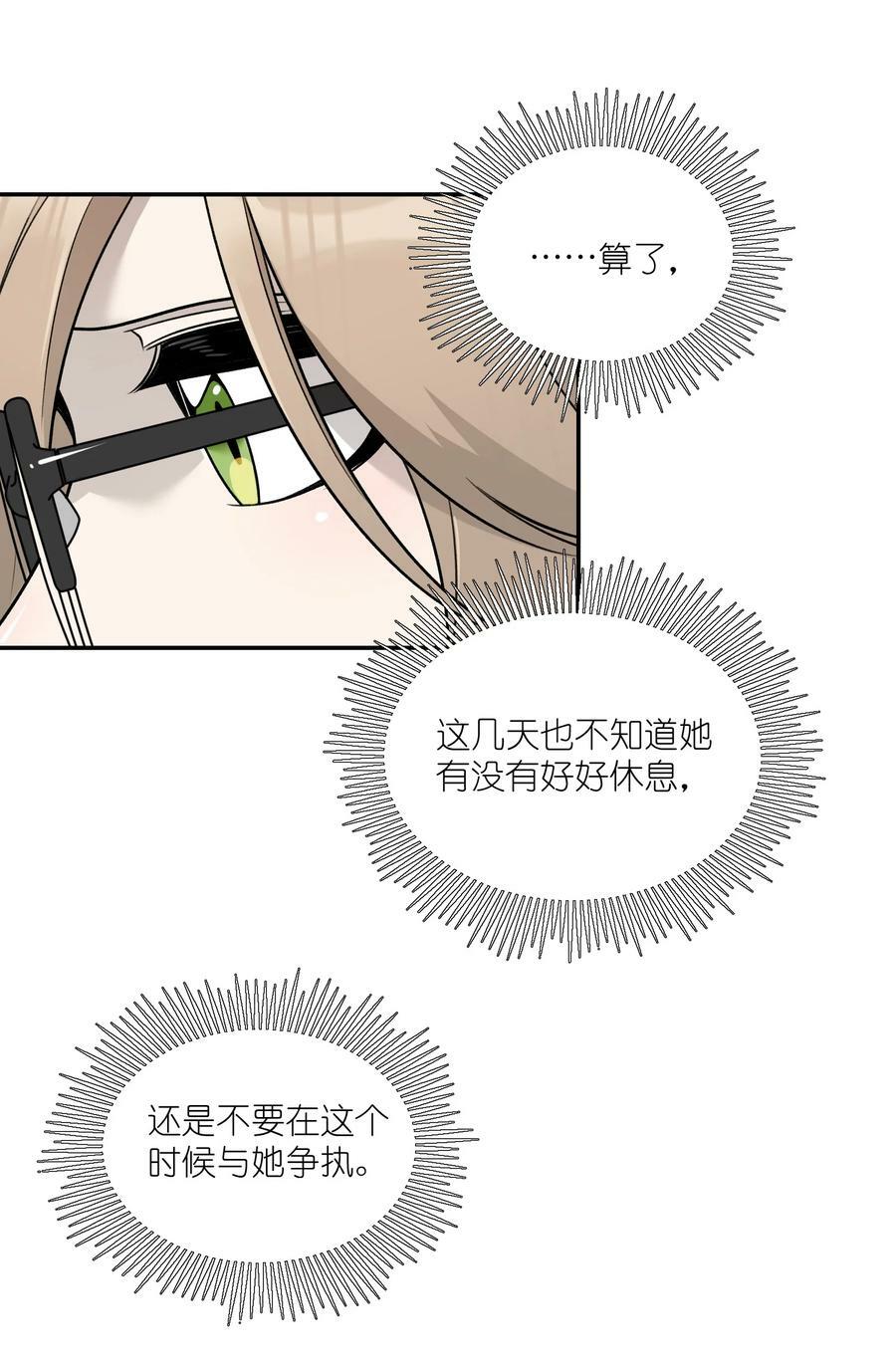 142 大鸟35