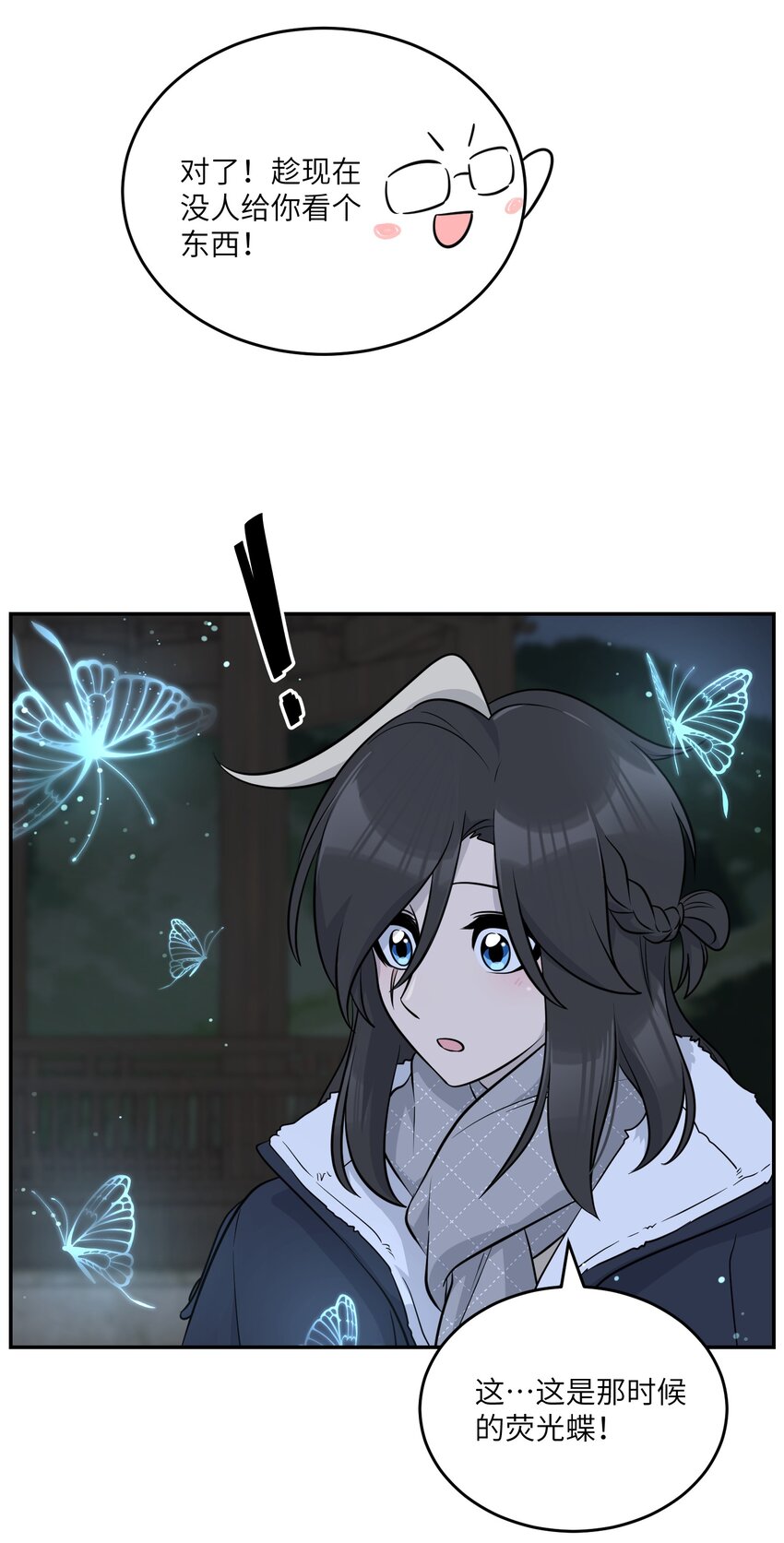 100 她给了你什么？20