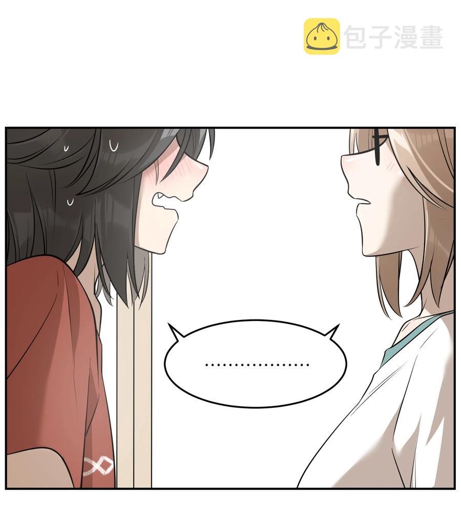 060 我以后可以来玩吗？1