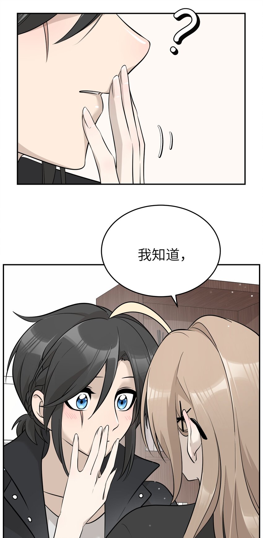 090 在意29