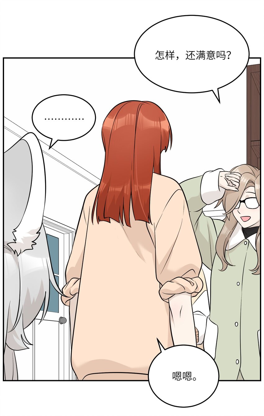 098 想了解她38