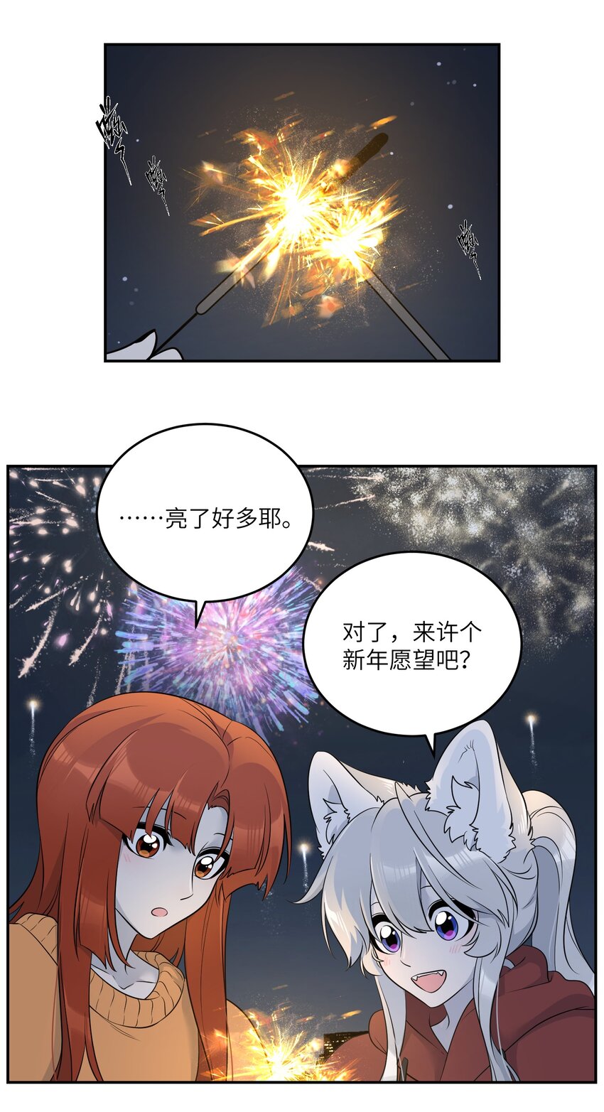 108 我们的愿望19