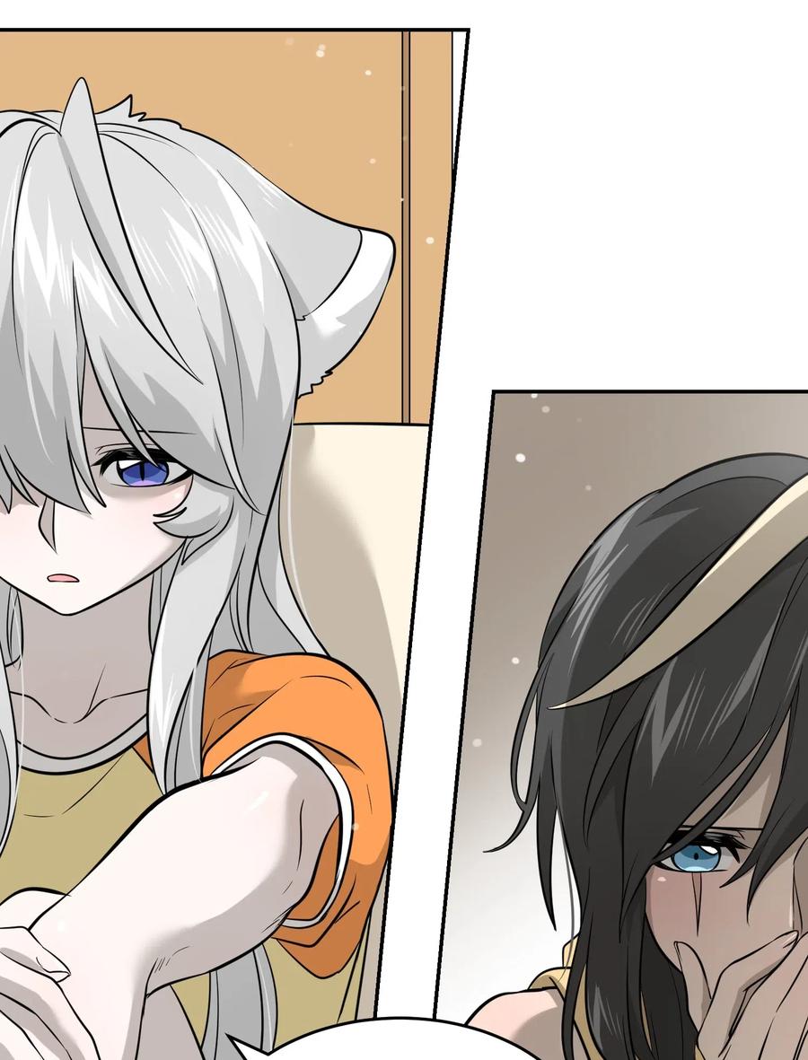 040 怕我扑倒你？14