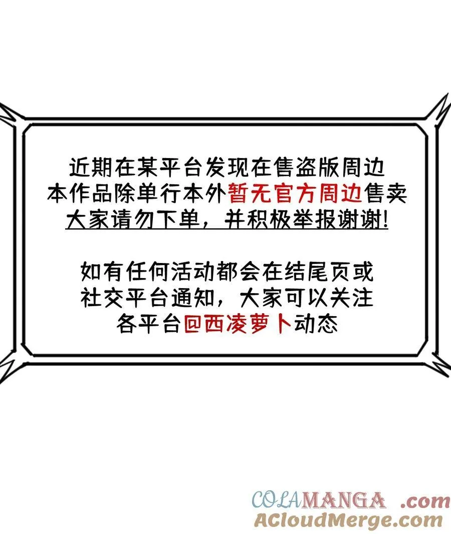 176 窒息……45