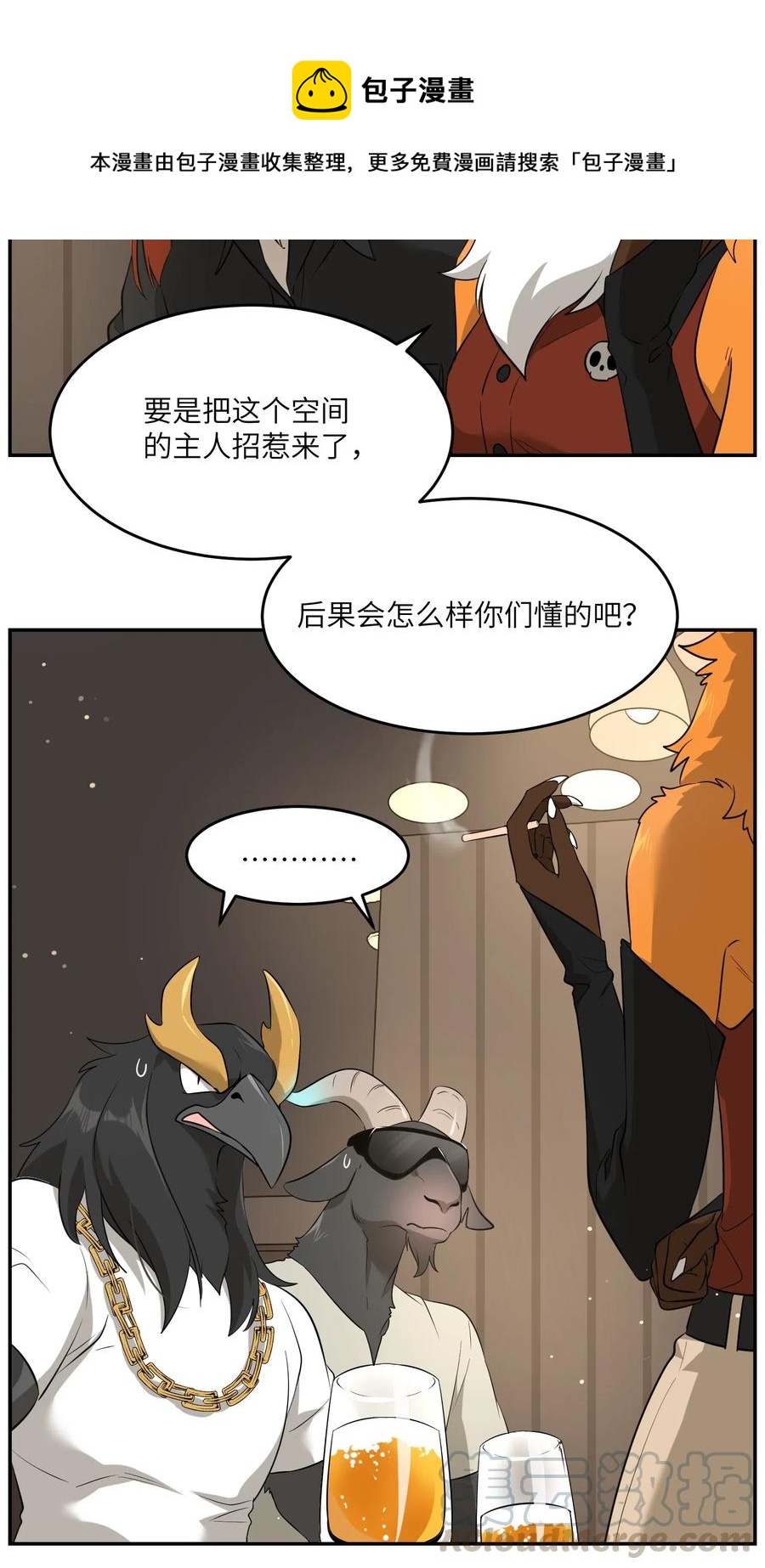046 醋意18
