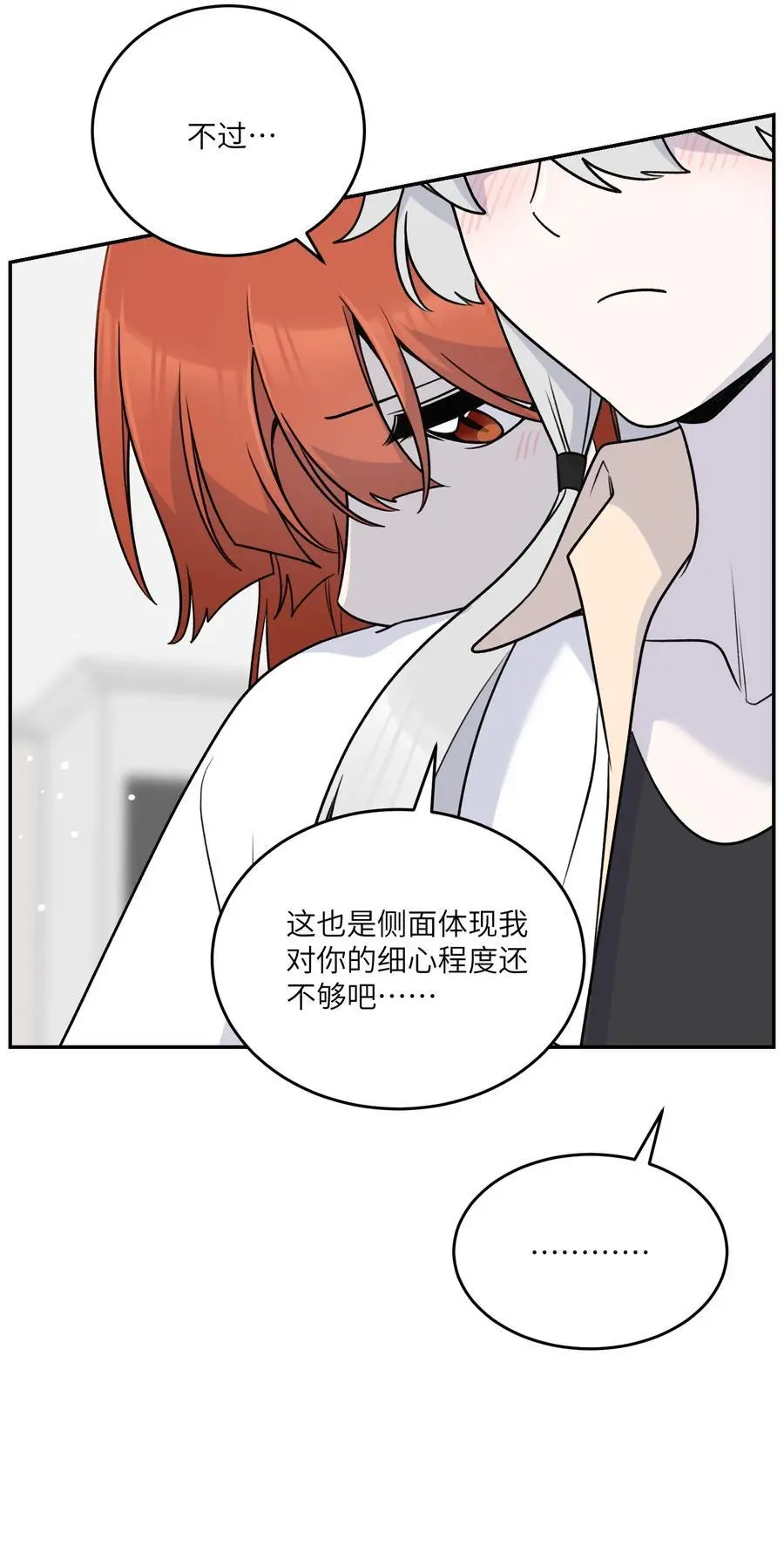 168 喜欢在慢慢积累14